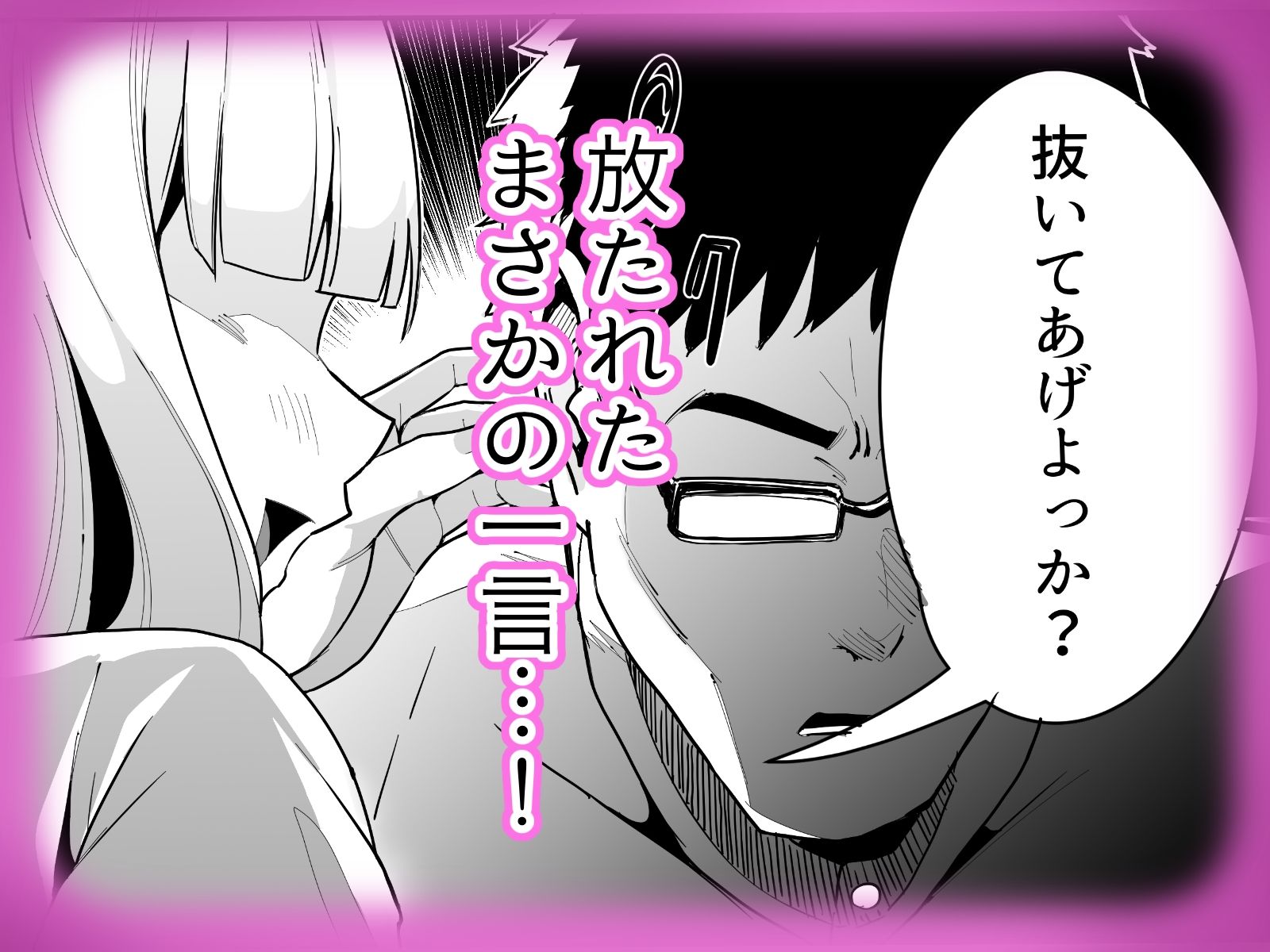 無知無知ギャルに絶頂を教える！！ 画像3