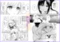 瑠奈ちゃんの大作戦