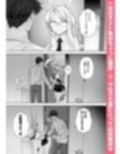 Delibunny vol.2 Usami’s Day