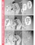 Delibunny vol.2 Usami’s Day