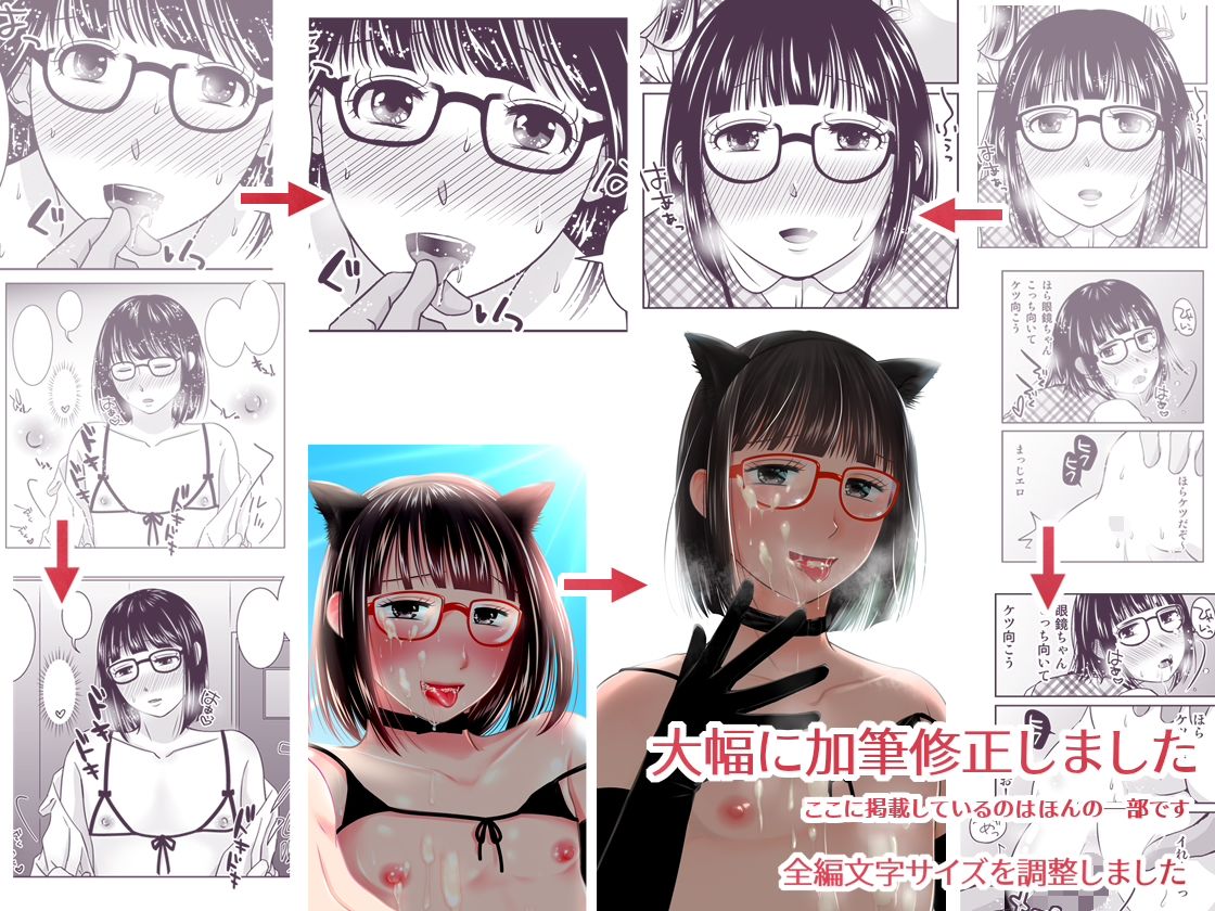 姦されたい系男の娘まとめ＋α 画像9