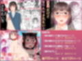 姦されたい系男の娘まとめ＋α