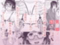 姦されたい系男の娘まとめ＋α