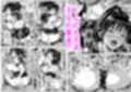 オジさん、ハメないの？-爆乳隠語美女に中出ししまくった件-