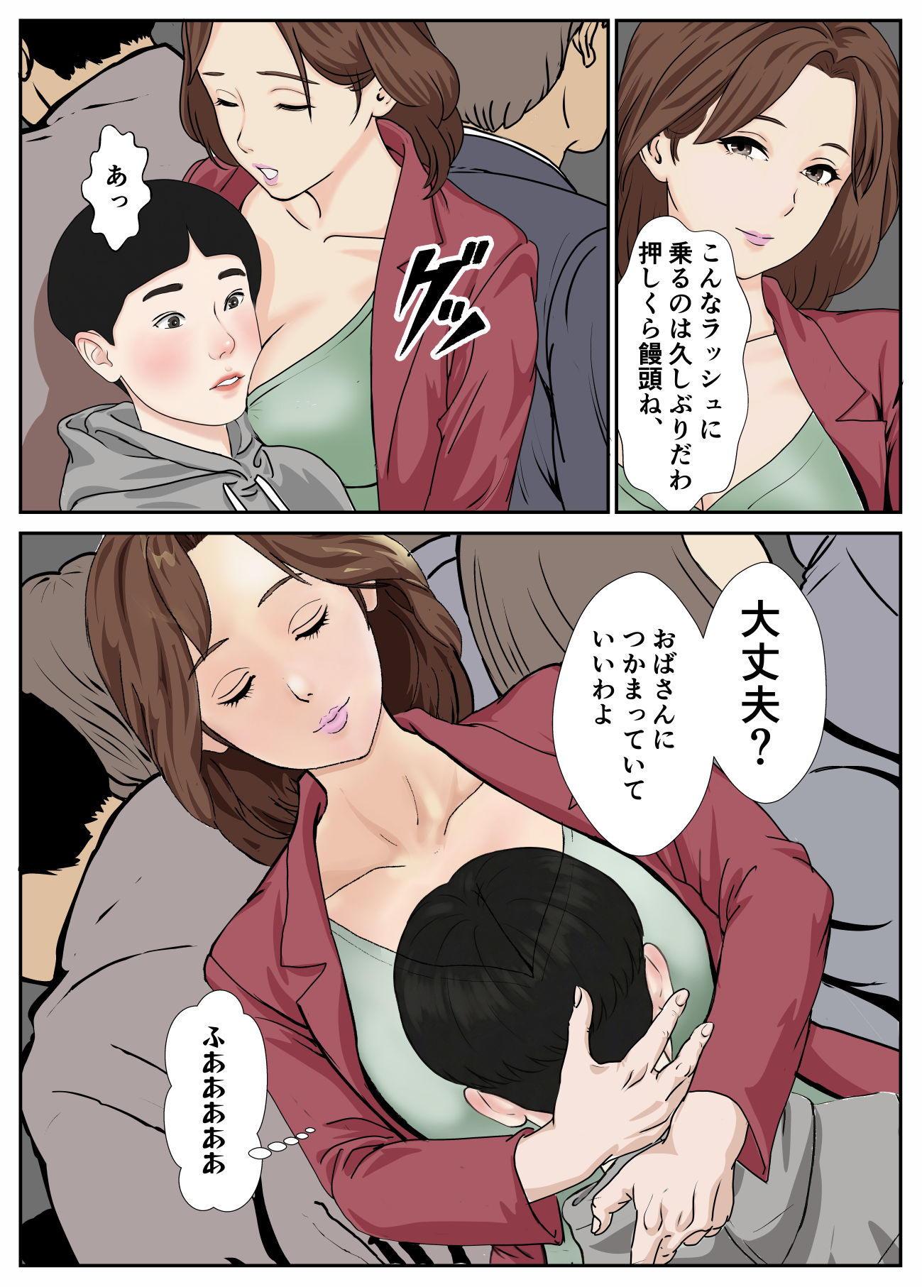 禁忌の母娘関係を描く刺激的な3DCG同人作品