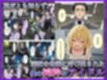 デビューは悪夢のはじまり10 〜ハナちゃんと欲望大爆発！プロデューサーの野外アイドル快楽調教編〜