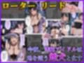デビューは悪夢のはじまり10 〜ハナちゃんと欲望大爆発！プロデューサーの野外アイドル快楽調教編〜