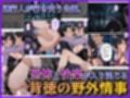 デビューは悪夢のはじまり10 〜ハナちゃんと欲望大爆発！プロデューサーの野外アイドル快楽調教編〜