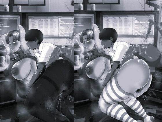 熟エヴァ3 モノクロ版 画像2