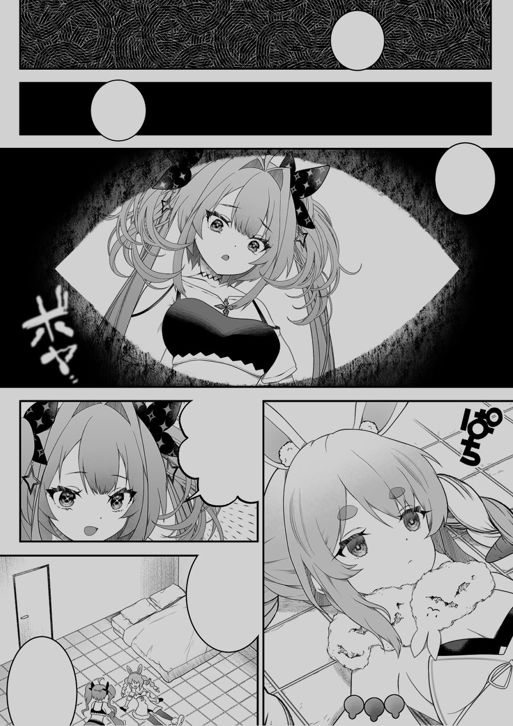 セックスしないと出られない部屋って知っていますか先輩 画像2