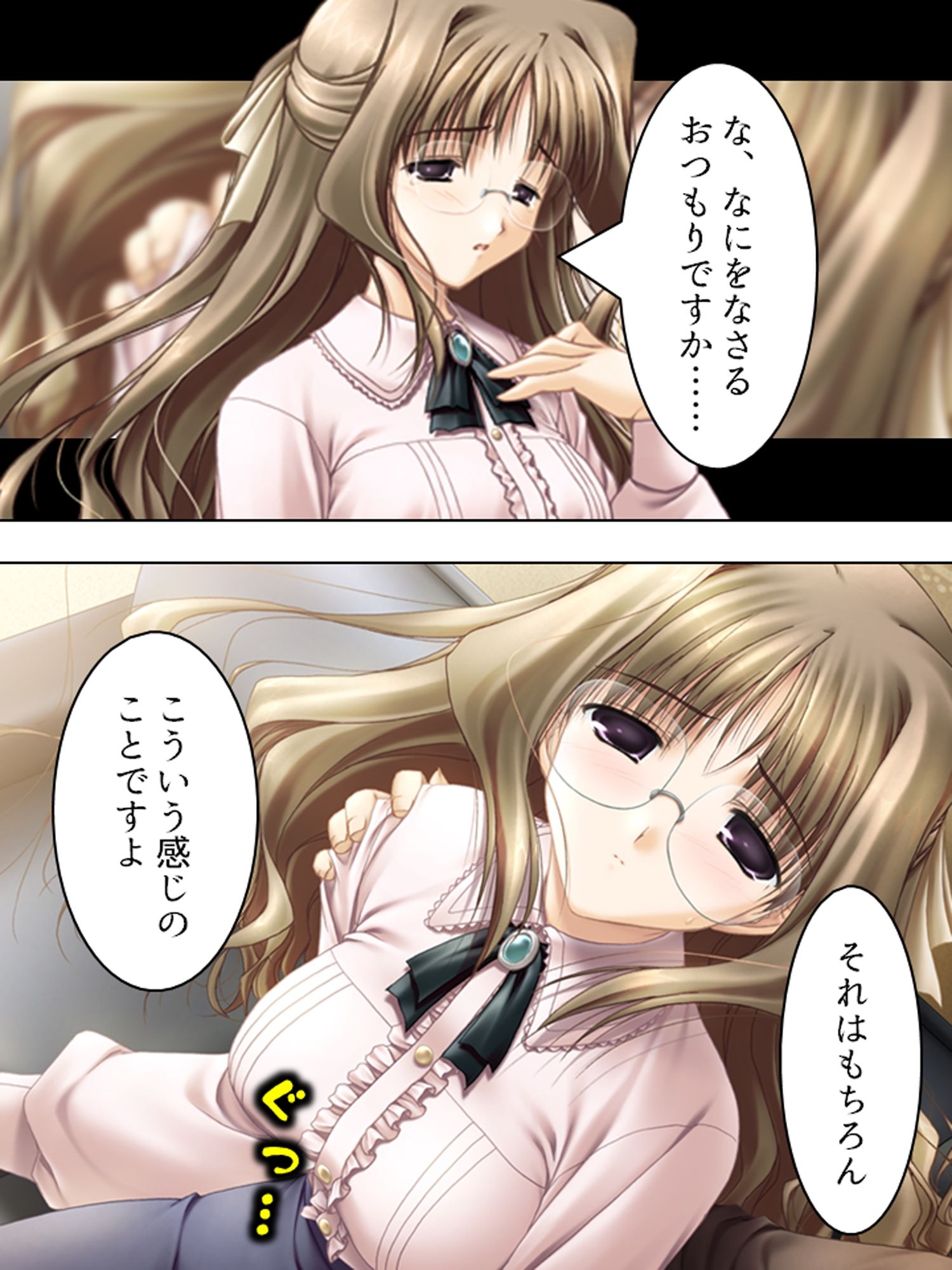 元強●魔が更生して教師になってみたものの…  ＜総集編＞ 画像5