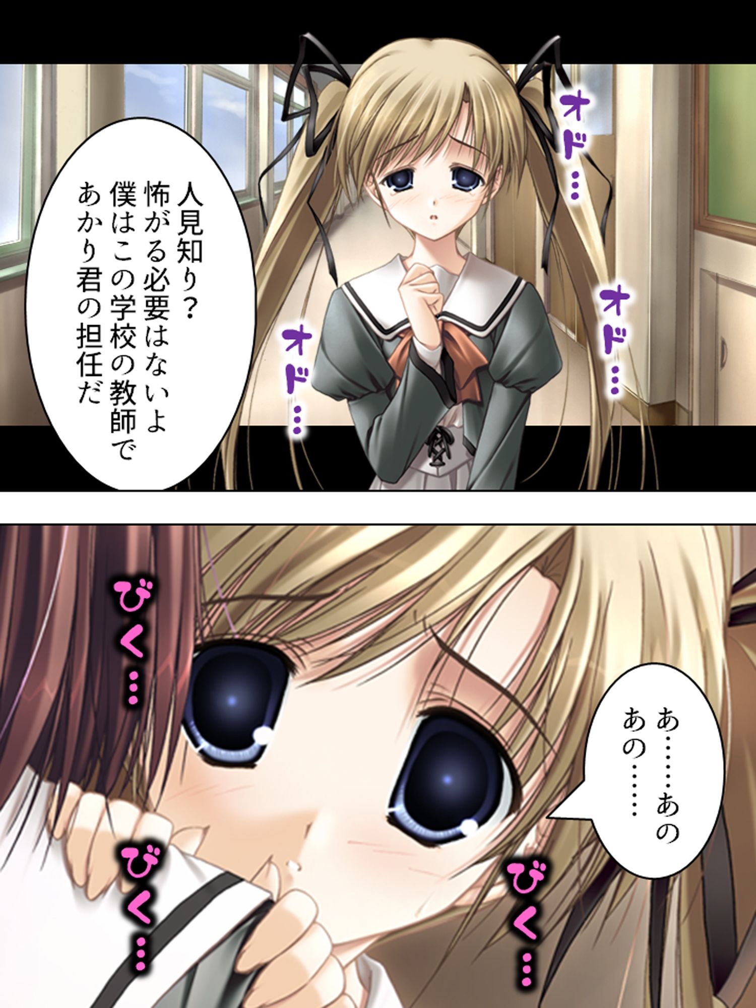 元強●魔が更生して教師になってみたものの…  ＜総集編＞ 画像8