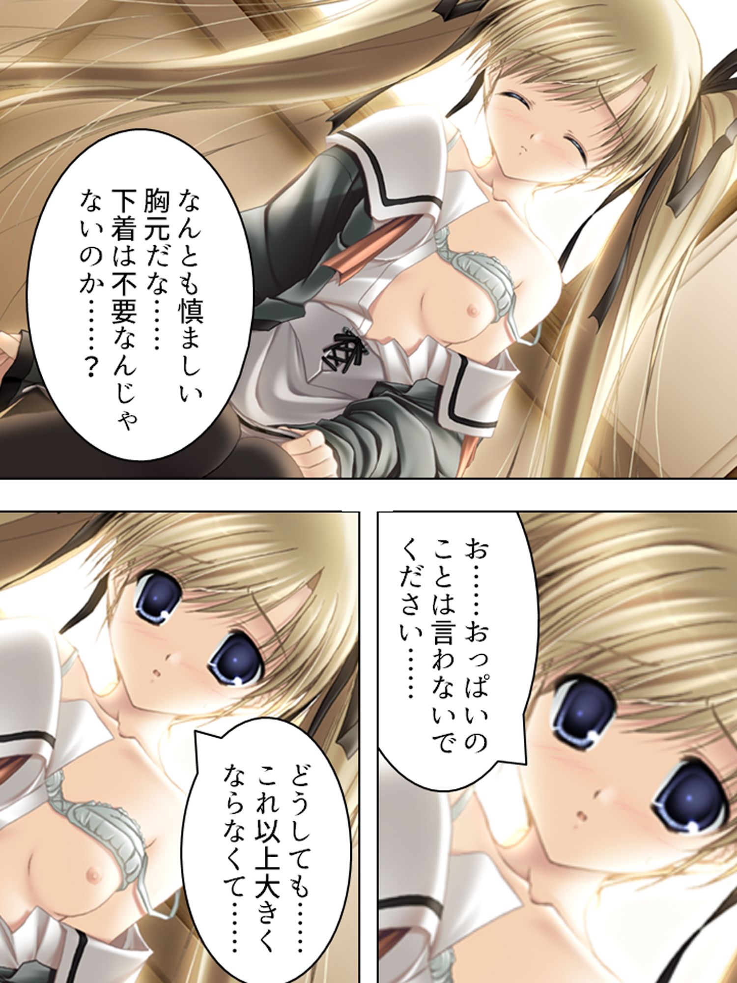 元強●魔が更生して教師になってみたものの…  ＜総集編＞ | 同人データベース