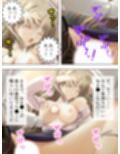 元強●魔が更生して教師になってみたものの…  ＜総集編＞