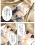 元強●魔が更生して教師になってみたものの…  ＜総集編＞