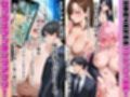 女性社員の採用基準はエロ度審査？〜まじめで清楚な久遠紗季は複数プレイ、縛りプレイでとことん攻められたい？〜