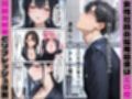 女性社員の採用基準はエロ度審査？〜まじめで清楚な久遠紗季は複数プレイ、縛りプレイでとことん攻められたい？〜