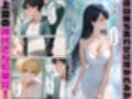 女性社員の採用基準はエロ度審査？〜まじめで清楚な久遠紗季は複数プレイ、縛りプレイでとことん攻められたい？〜