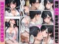 女性社員の採用基準はエロ度審査？〜まじめで清楚な久遠紗季は複数プレイ、縛りプレイでとことん攻められたい？〜