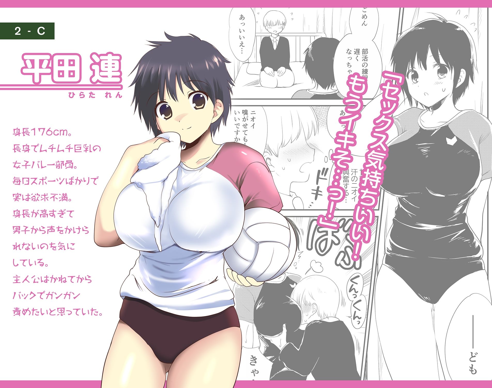 デリヘル保健室 脳がバグる 3