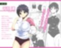 デリヘル保健室〜テストで1番とったら好きな女子を選べる呼べる〜