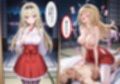 即堕ちジェラート