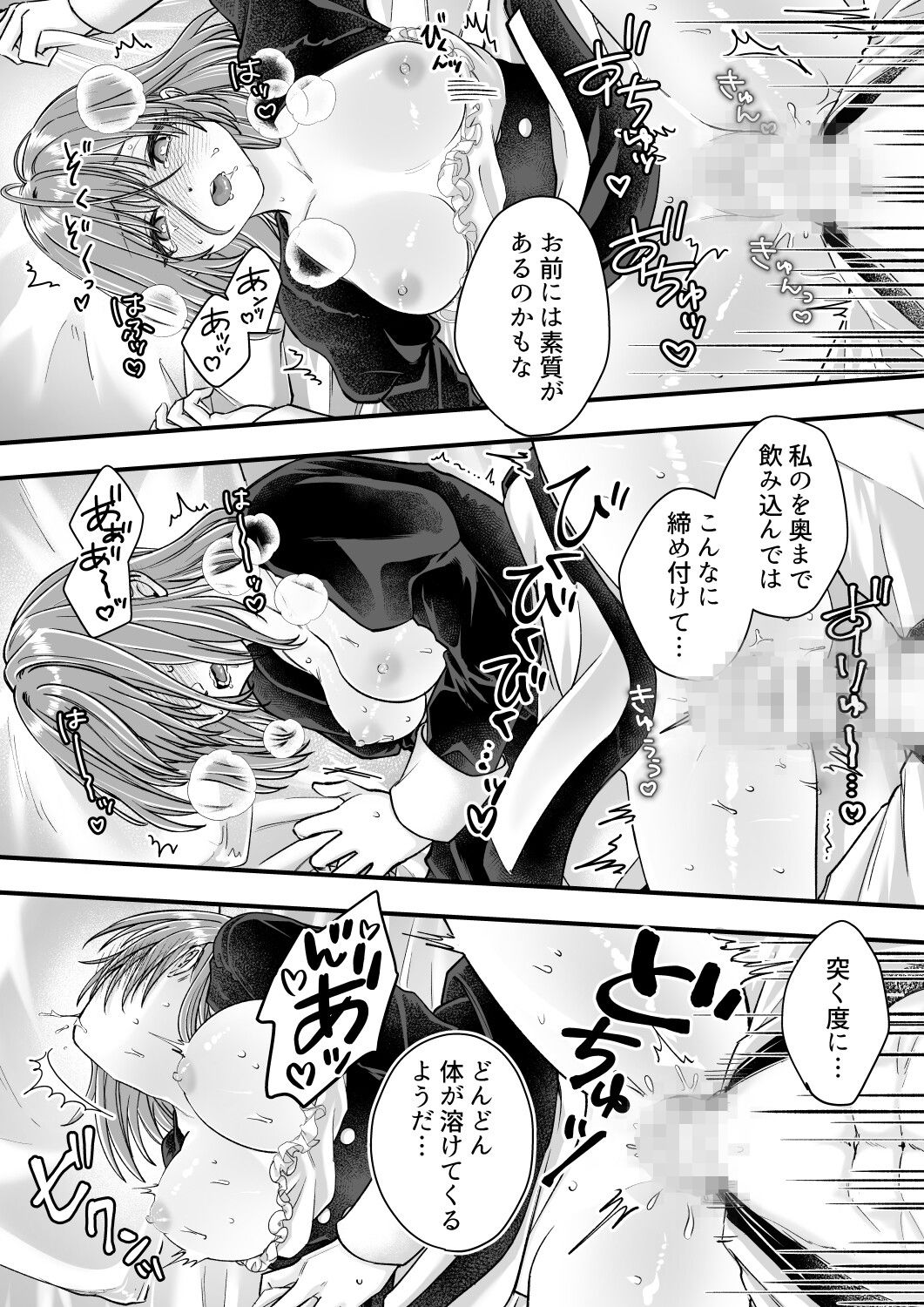 異世界転生と乙女ゲームが融合した恋愛シミュレーション作品