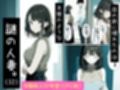 欲求不満っぽい下の階の巨乳人妻（32）と団地の集会所で二人きりになった時の話