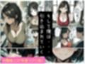 欲求不満っぽい下の階の巨乳人妻（32）と団地の集会所で二人きりになった時の話
