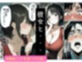欲求不満っぽい下の階の巨乳人妻（32）と団地の集会所で二人きりになった時の話