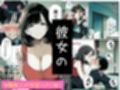 欲求不満っぽい下の階の巨乳人妻（32）と団地の集会所で二人きりになった時の話