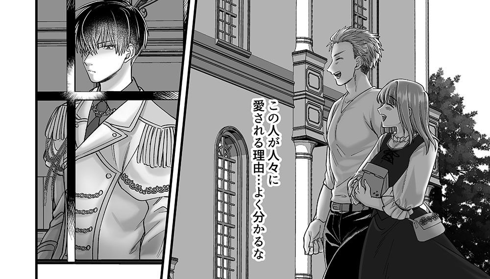 乙女ゲームのモブ令嬢は今日もセックスを断れない3 サンプル3