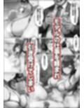 一途な厄災の狐がおっさんに寝取られる話