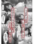 一途な厄災の狐がおっさんに寝取られる話