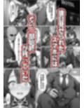 一途な厄災の狐がおっさんに寝取られる話