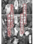 一途な厄災の狐がおっさんに寝取られる話