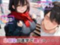 上京した地味巨乳の幼馴染がおじさん専用オナホになっていた件