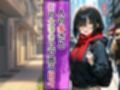 上京した地味巨乳の幼馴染がおじさん専用オナホになっていた件