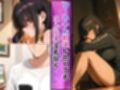 上京した地味巨乳の幼馴染がおじさん専用オナホになっていた件