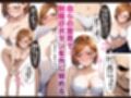 逆願匣【SEXしないと出られない部屋・釘崎○薔薇編】