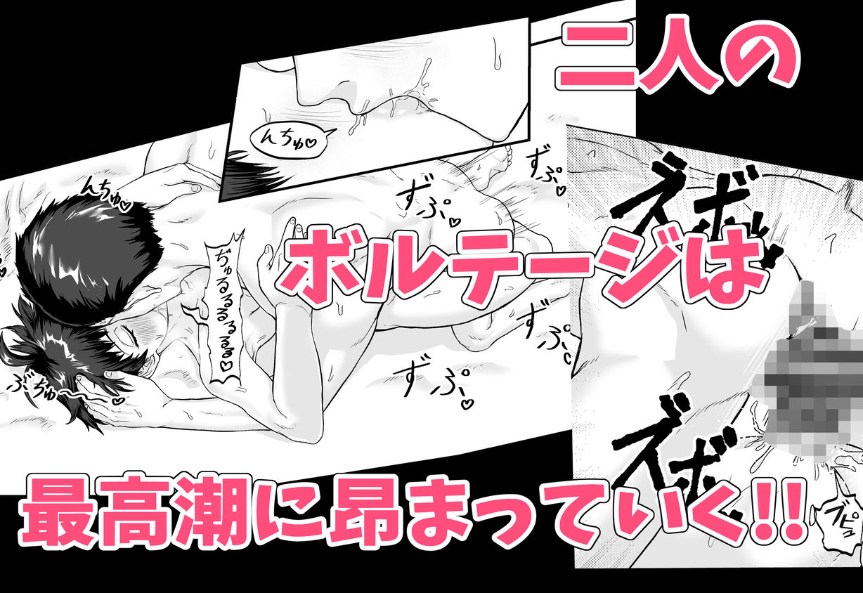 女子大生との禁断の関係を描くデジタルノベル新作