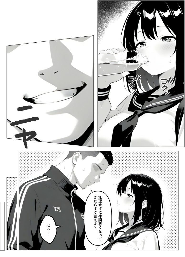 保健室常連の女子校生を寝ている間に犯しまくる話 画像8