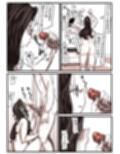 母と堕ちていく試し読み2ページ