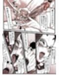 母と堕ちていく試し読み4ページ