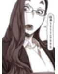 母と堕ちていく試し読み7ページ