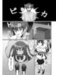 可愛い幼馴染が欲しかったのであってなりたかったわけじゃない！！