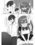 可愛い幼馴染が欲しかったのであってなりたかったわけじゃない！！