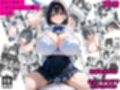巨乳で学校で人気なあの娘をレ●プする話【総集編】