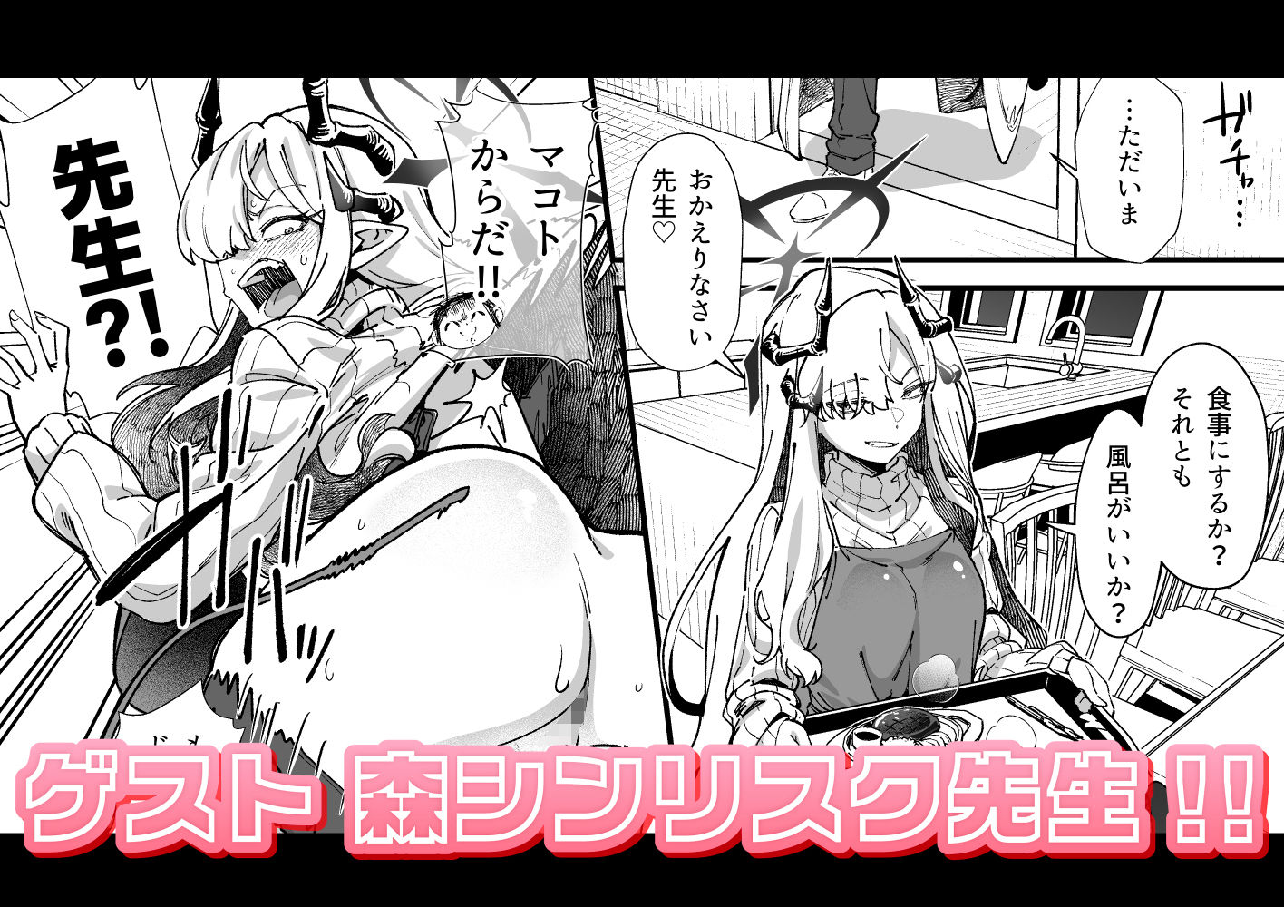 マコトの自撮りて？シコりたい！ 画像5