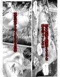 白薔薇伯母さんの秘めた、、、3話 再教育編